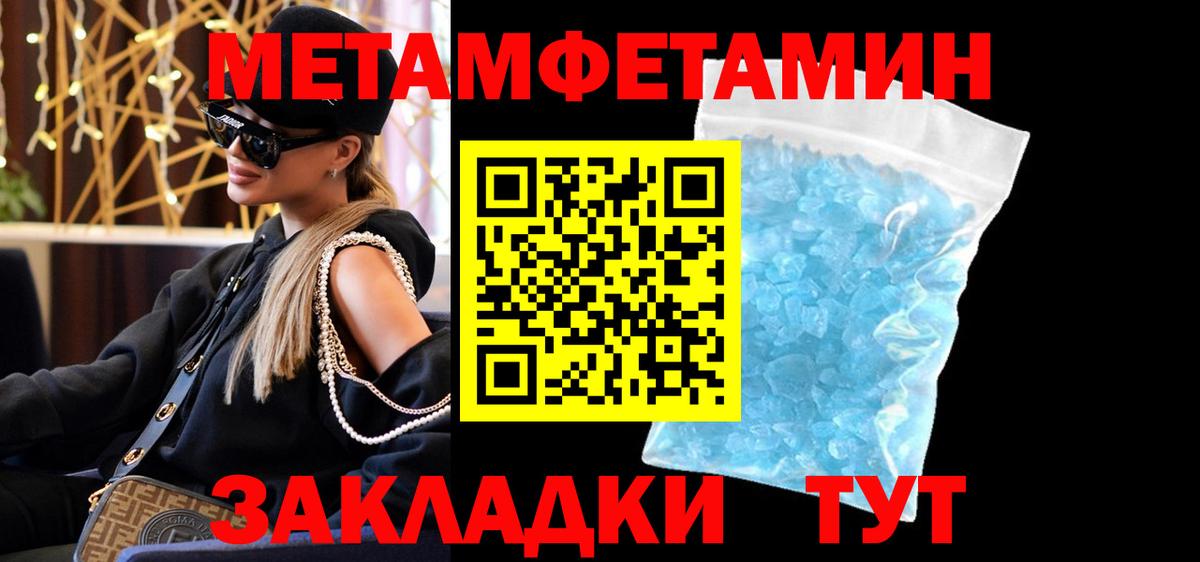Amphetamine 98% Ярцево