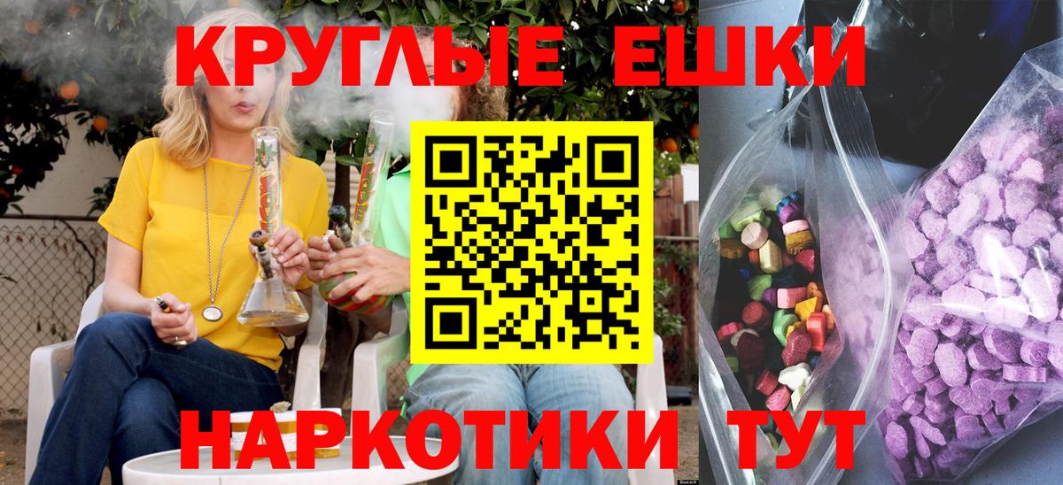 МЕГА сайт  наркошоп  Ярцево  Вход с VPN  Ecstasy  Экстази DUBAI 