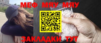 крисы Ачхой-Мартан
