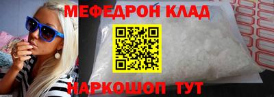 скорость mdpv Аша