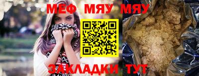 a pvp Белореченск