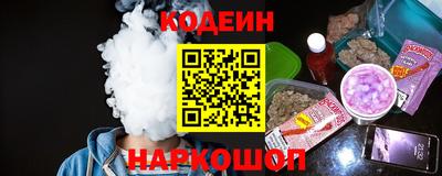 наркотики Белорецк