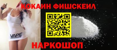 наркотики Белорецк