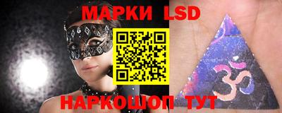 молекула духа Бердск