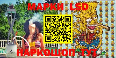 крисы Ачхой-Мартан