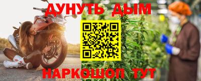 гашишное масло Баксан