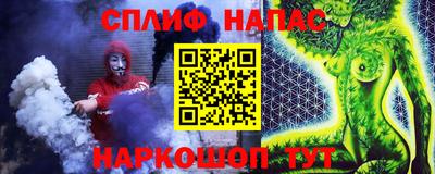 наркотики Белорецк