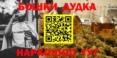 скорость mdpv Аша