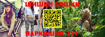наркотики Белорецк