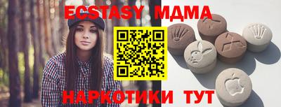крисы Ачхой-Мартан