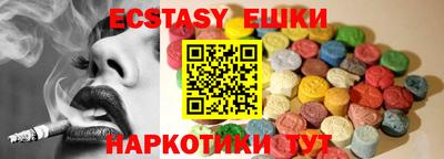 гашишное масло Баксан