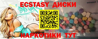 скорость mdpv Аша