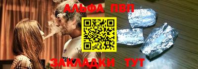 скорость mdpv Аша