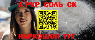 наркотики Белорецк
