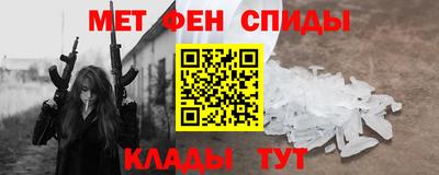 крисы Ачхой-Мартан
