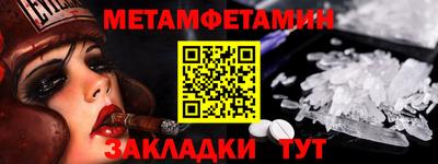 молекула духа Бердск