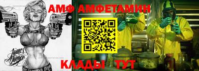 молекула духа Бердск