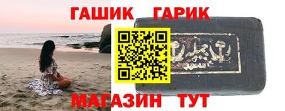 наркотики Белорецк