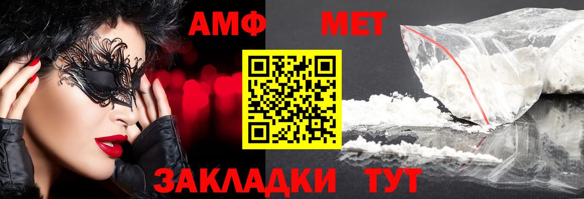 Первитин витя  Вход с VPN  Ярцево 