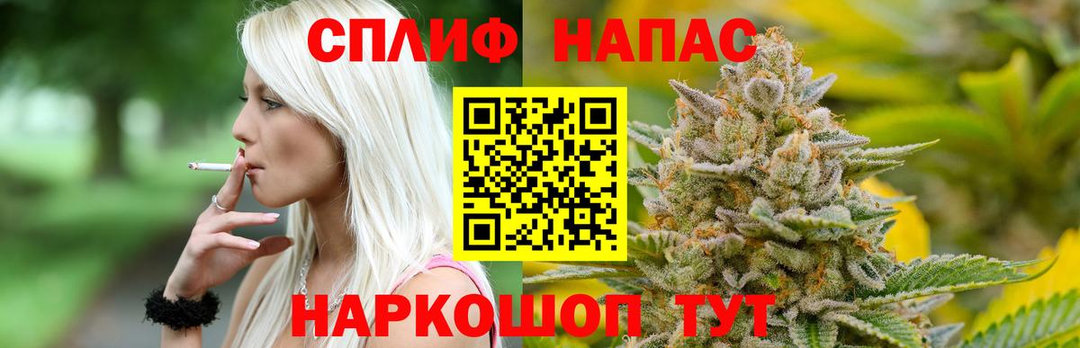 Шишки марихуана гибрид Ярцево